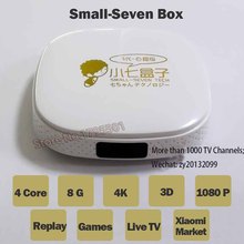 Small Seven Xiao Qi Gen.3 IPTV UBOX S800 Smart Android TV Box 4K H.265 Quad Core HK Japan Korea Malaysia Singapore TV Channels