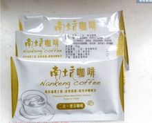  Free shipping Nankeng Coffee instant coffee powder sugar free two in one