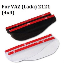 Car Stickers Rearview mirror Rain Shade,Car Rearview Mirror Rain Rainproof eyebrow cover for VAZ (Lada) 2121 (4×4)