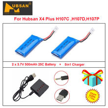 Free Shipping!2×3.7V 500mAh Lipo Battery+5in1 Charger For Hubsan X4 H107C H107D H107P RC Drone