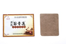 3 Piece box Health Care Product Far IR Treatment Chinese Natural Medical Pain Relief Plaster 9