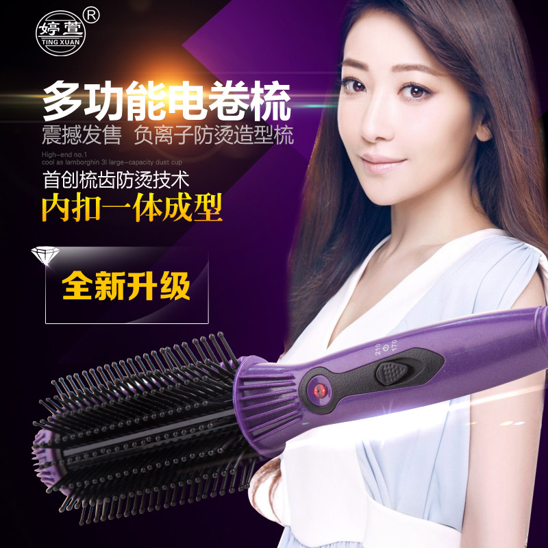 2in1 Electric Brush Hair Straightener Comb Ceramic Hair Curler Flat Iron Hair Brush Straightener Iron Roller