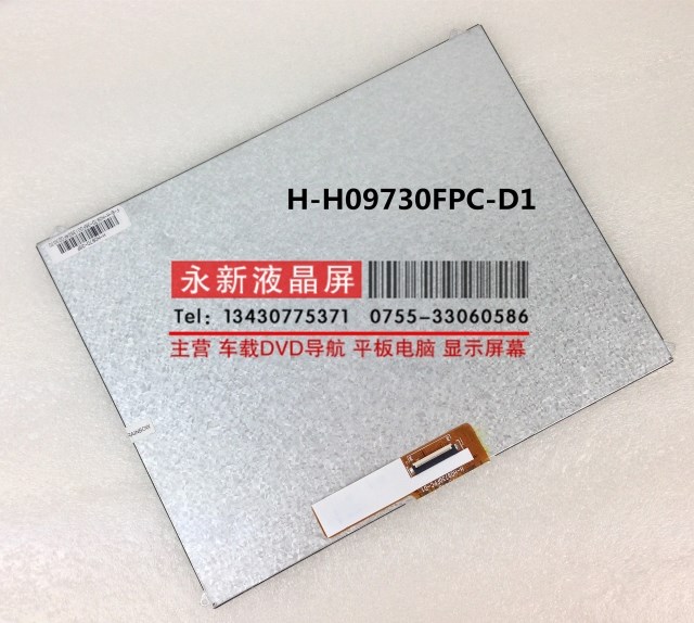 Lixin 9.7 s5 h-h09730fpc-d1 lcd screen display screen ultra-thin screen