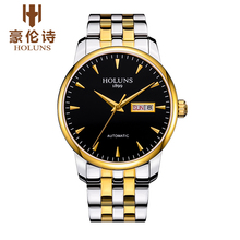 Top Brand HOLUNS Men’s Watches Full Steel Waterproof Automatic Mechanical Watch Relogio Masculino Male Business Wristwatch