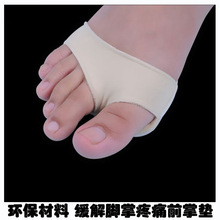 Shoe Insoles Foot Pad Antiskid Damping Insoles Prevent Pain Insole Palmilha Ortopedicas Silicone Cloth Tape Orthopedic Insole