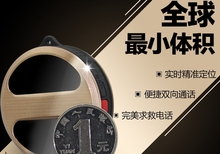 Board vehicle locator tracker mini gps positioning satellite elderly