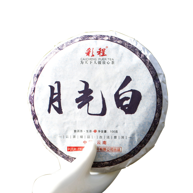 Free Shipping Cai Cheng New Tea 2015 Moonlight White tea 100 grams raw cake Yunnan Pu
