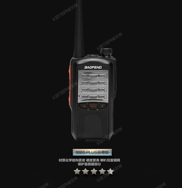 2015 Walkie talkie Baofeng 888s Plus portable walkie talkie baofeng bf-888s plus Customized Portable Two-way Radio 8W 128CH 10KM (10)