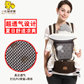 High Quality Baby Carrier Top Baby Sling Toddler Pouch Wrap Durable Canvas Babies Backpack High Grade
