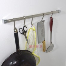 S stainless steel flat bent hook kitchen bathroom hardware accessories for 19 pipe