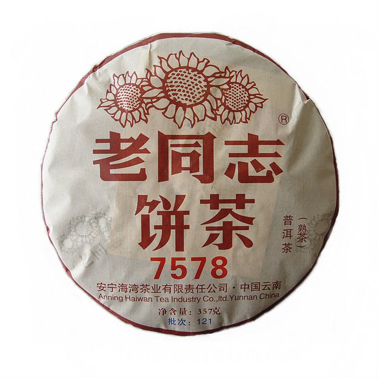 Free shipping 2012yr Organic puer tea Haiwan old comrade ripe cake pu er tea 7578 357g