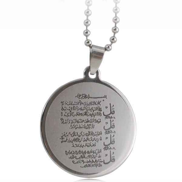 muslim single men in charm Find great deals for big vintage islamic allah pendant muslim jewelry gift religious necklace for men shop with confidence on ebay. muslim single men in charm Find great deals for big vintage islamic allah pendant muslim jewelry gift religious necklace for men shop with confidence on ebay.