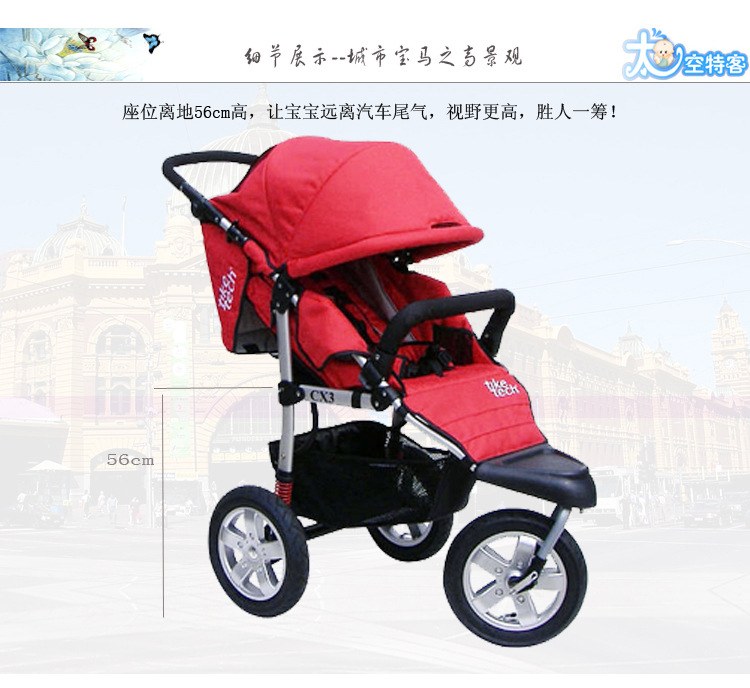 baby carriage_03