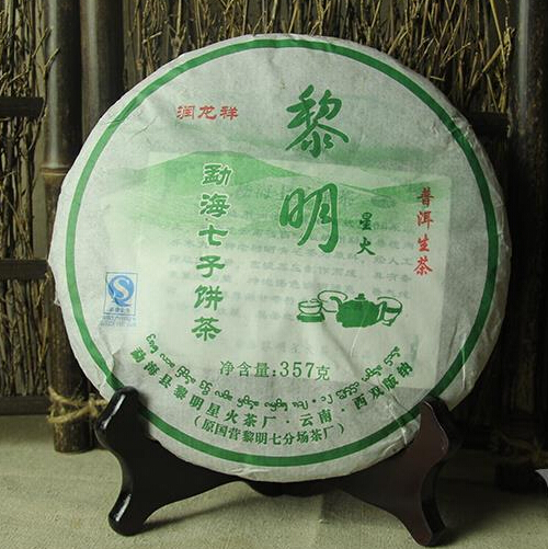 357g Puer 901 menghai puer raw puerh tea Chinese yunnan puer tea puerh health care products