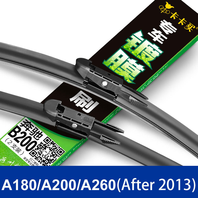 2 pcs pair New arrived car Replacement Parts Auto accessories The front wiper blades for Benz