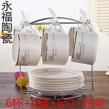 free shipping Fashion ceramic coffee cup set quality 6 piece set bone china coffee cup disc belt spoon rack