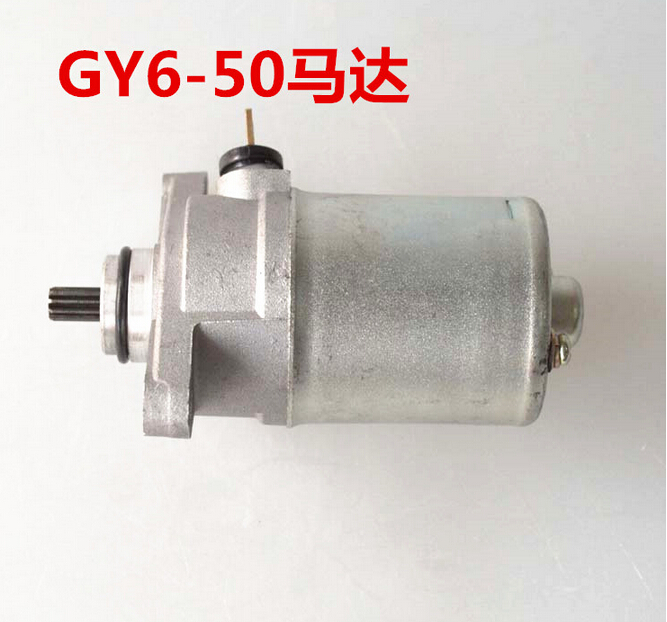 gy6-50cc
