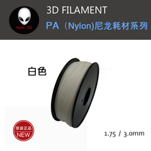 3D Printer Filament PA3.00 mm/3D Printer PEN /PLA/ABS/PC/PETG/HIPS/PVA/POM/Wood