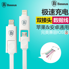 100% original Baseus 1M metal Dual Interface  Cable For Samsung Micro USB for apple iphone6 cable for ipad air mini Data Cable