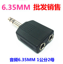 6 35MM1 audio head revolution 2 1 cm and 2 female parent a two audio adapter