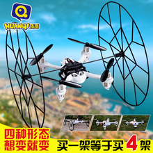 2015 hot Remote control deformation axis helicopter child electric toy ufo hm