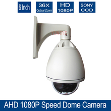 6″ inch waterproof Outdoor CCTV Security AHD 1080P high Speed Dome PTZ Camera 36X ZOOM Free shipping AHD CAMERA 2.0MP CAMERA