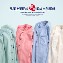 The boy flax long sleeved shirt spring 2016 Korean New Kids leisure children baby coat U2228
