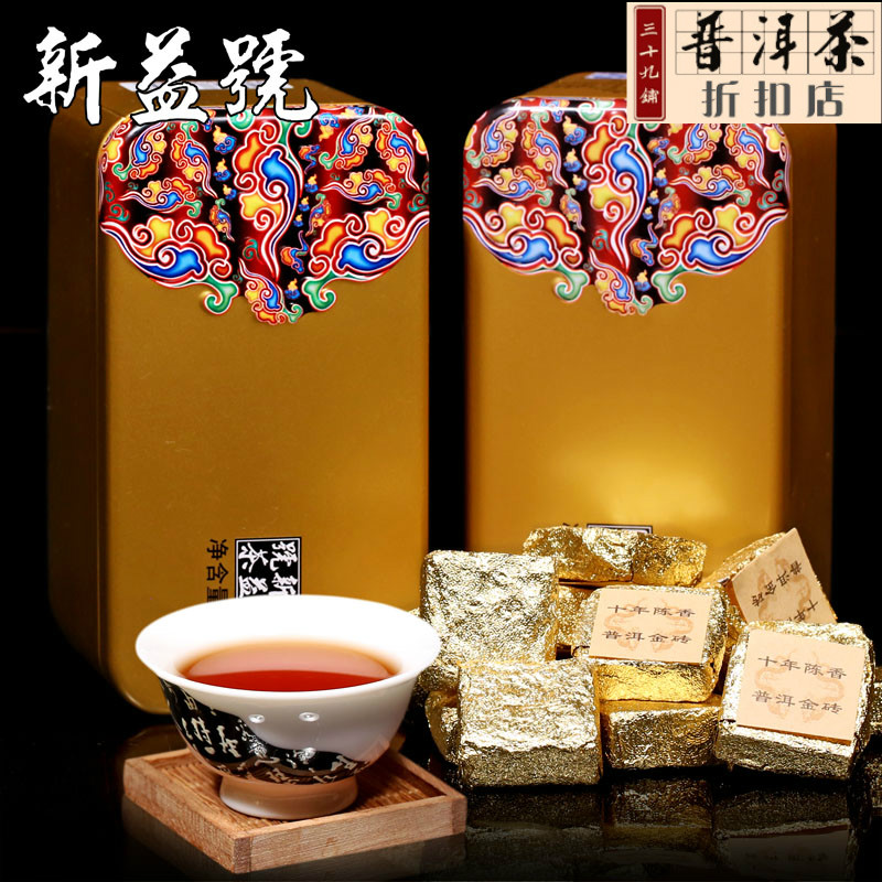 Free shipping China Yunnan Pu er Tea healthy green food superfine mini brick raw tea on