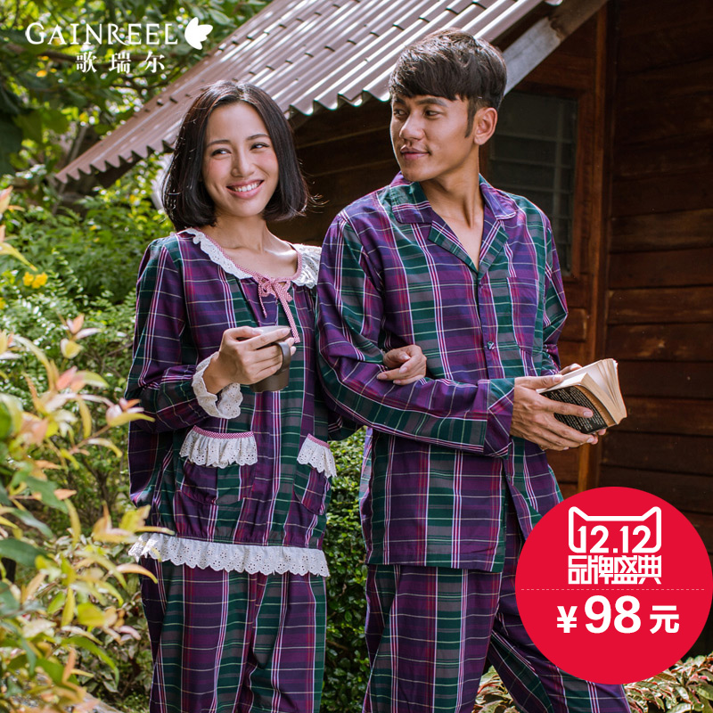 Song Riel brand winter fashion comfortable cotton long sleeved plaid pajamas couple home service men and