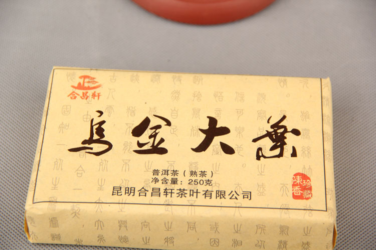 08 Old Puer Yea 250 g Chen Fragrant Pu er Sharply Dyu Jujube Sweet Tea Brick