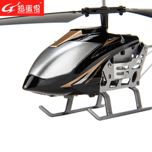 2015 hot Charge remote control helicopter boy toy helicopter hm the uninhabited machine