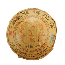 Wholesale Best Price 2002 Premium Yunnan Puer Tea Old Tea Tree Materials Pu Erh 100g Ripe