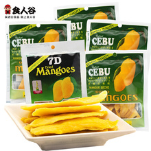 Refreshments Philippines Imported Health Snack Food 7D Cebu Dried Mango 100g Dried Fruit Free Shipping