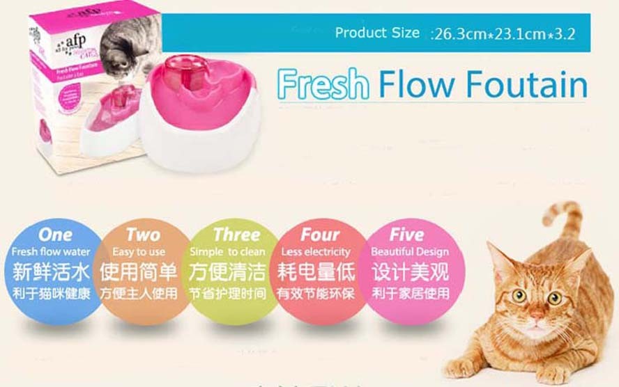 afp pet water fountain