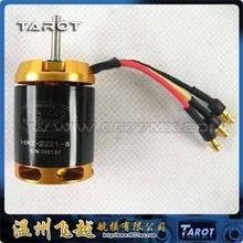 Free Shipping HK2-2221-8 TL2104 Motor for Rc Helicopter