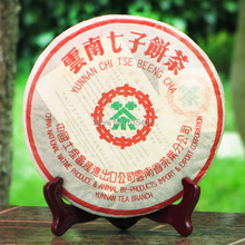 Promotion 10 year old Top grade Chinese yunnan original puer 357g health care products puer tea