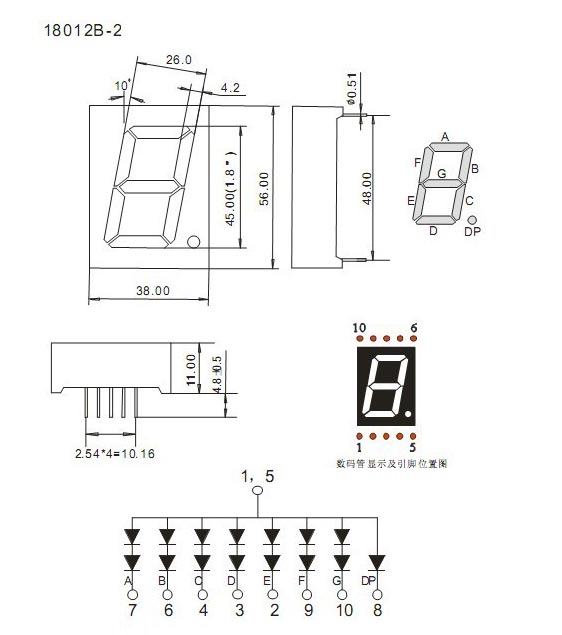 1PCS NEW 1.8 inch 1 digit Green Led display 7 segment Common cathode