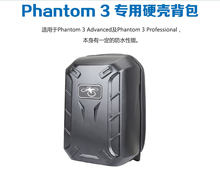 New Arrival Hardshell Bag Backpack Shoulder Carry Case Hard Shell Box for DJI Wizard 3 phantom3 Standard FPV Drone Quadcopter