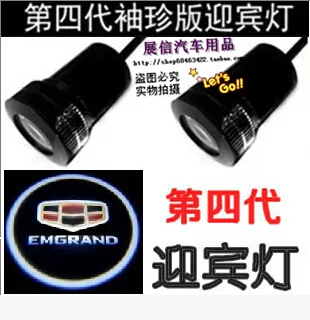 Emgrand EC7  ,   3 W 9 ~ 16V2pcs /  (    2set2pcs  + 2 .  ) 