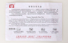 100 real China s famous brand puer DAYI menghai Tea factory shu puer 2010 menghai 7572