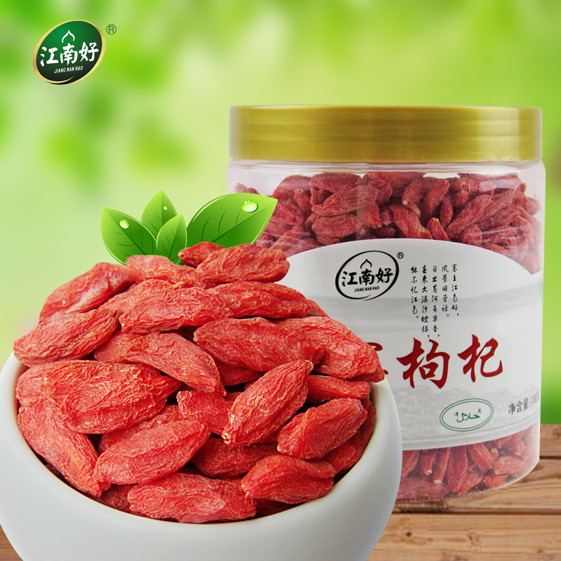 Ningxia Jiangnan New Zhongning medlar 2014 super king Gou Qi medlar special 150g grams
