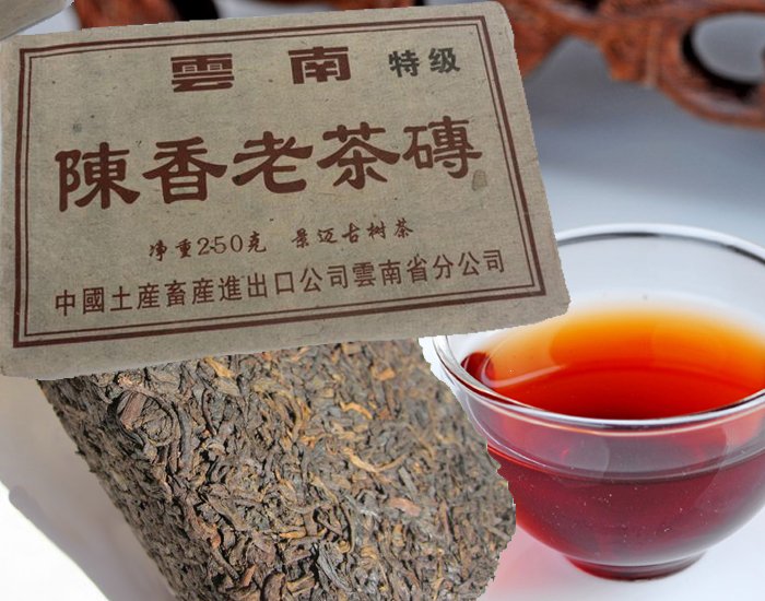 Free Shipping More Than 20 Years Aged Puer Tea 90 s Old Pu erh Tea Yunnan