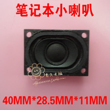 Free shipping A1 models Universal Laptop trumpet speaker 40 * 28.5 * 11mm 4 Euro 2 watts quickly