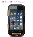 New OINOM LMV9 V9 Ingress Protection IP67 Waterproof Rugged Phone 4 02 inch FWVGA IPS 512MB