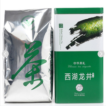 The dragon well tea which is among the top ten products in china and perfect combination