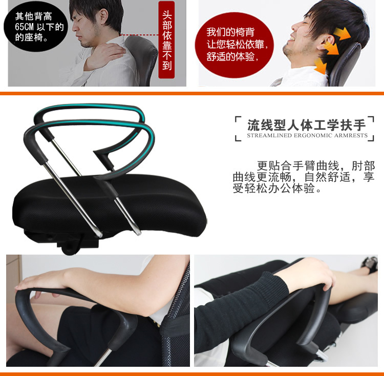 Silla de ordenador para el hogar, silla de oficina ergonómica