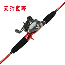 Top 1.8 meters 2.1 meters 2.4 meters gun lure rod set professional drop round lure fishing rod set