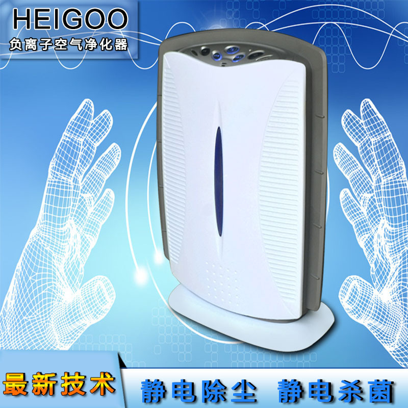 Free shipping + HEIGOO home Air Purifier ionizer with hepa filter and activated carbon filter ozone air generator