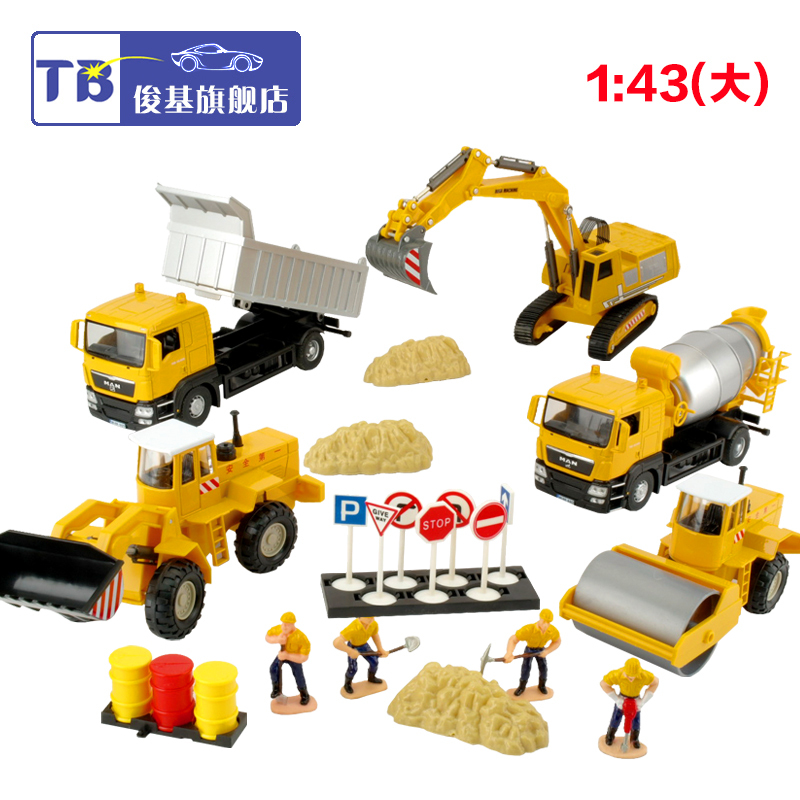 2015 hot Jun Keogh plans US child Fire Engineering alloy toy police car trailer crane aircraft model Gift Set