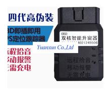 500S remote satellite tracking car tracker gps locator anti- free installation of miniature